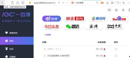 今日吃瓜呱呱爆料网站下载