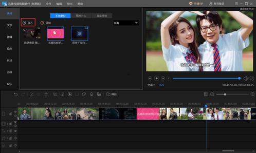 合并视频,一窥多视角下的精彩瞬间