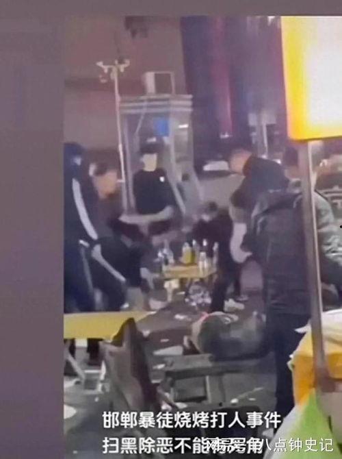 邯郸打架视频,邯郸街头暴力冲突引发社会关注