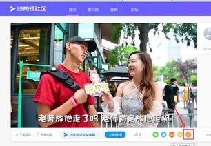 插进去视频,一窥全貌