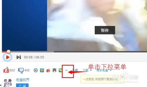 插进去视频,一窥全貌