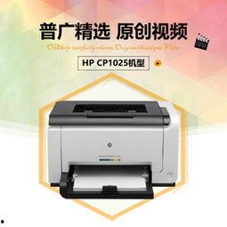 打印机维修视频,轻松掌握故障排查与维修技巧