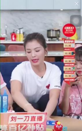 刘涛视频直播,美丽背后的奋斗与成长