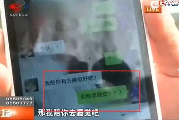 摸大奶视频,网络迷思与真实情感交织的探讨