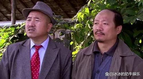 刘能赵四搞笑视频,带你领略东北喜剧魅力