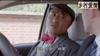 刘能赵四搞笑视频,带你领略东北喜剧魅力