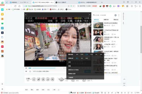 b站视频下载在哪里,一键获取，轻松保存精彩瞬间
