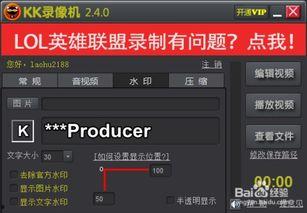 如何录游戏视频,轻松捕捉精彩瞬间