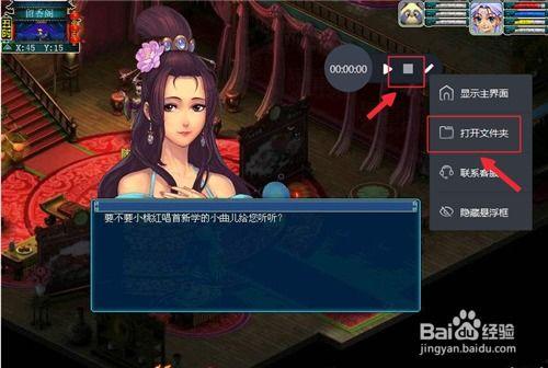 如何录游戏视频,轻松捕捉精彩瞬间