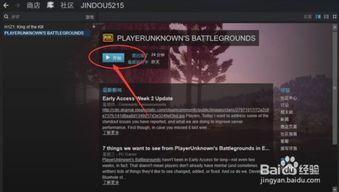 如何录游戏视频,轻松捕捉精彩瞬间