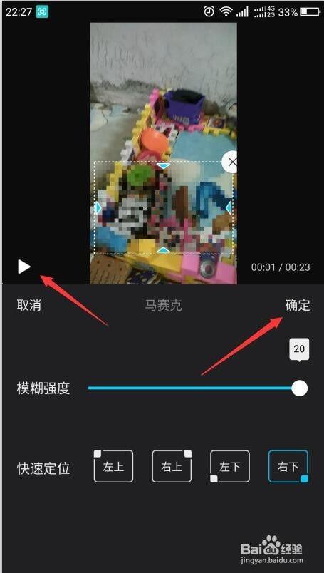 怎样把视频打上马赛克,视频马赛克处理技巧全解析