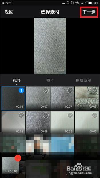 怎样把视频打上马赛克,视频马赛克处理技巧全解析