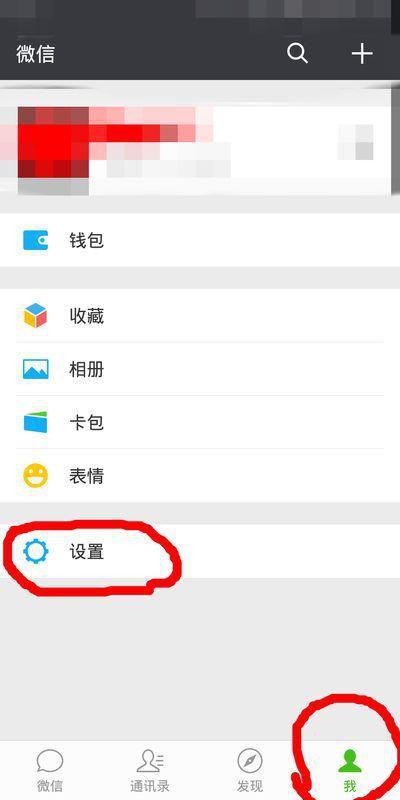 微信 视频 没声音,探索微信视频无音之谜