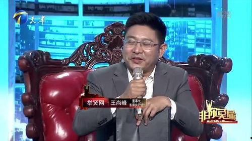 短视频演员招聘,开启你的明星之路