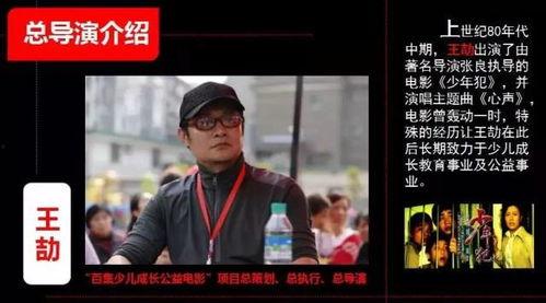 短视频演员招聘,开启你的明星之路