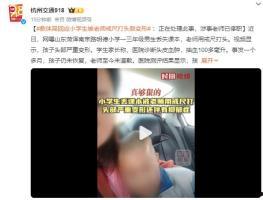 戒尺视频,揭秘古代教育方式与智慧