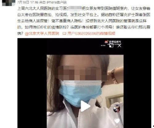 拔尿管视频,直观视频带你了解泌尿健康
