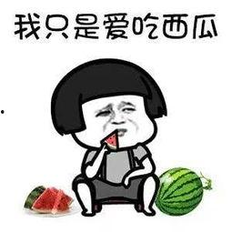 有没有娱乐圈瓜可以吃